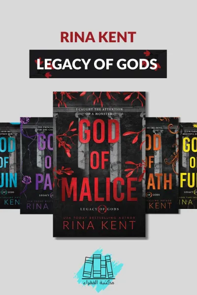 Legacy of Gods