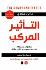 سلطة خضراء للعقل