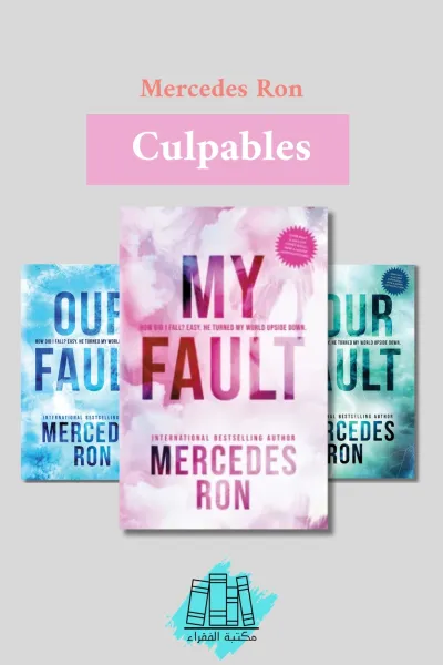 Culpables