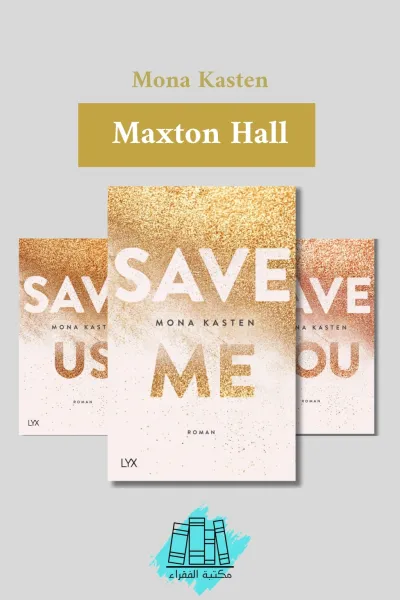 Maxton Hall